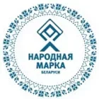 Номер Один