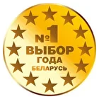 Номер Один
