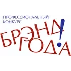 Номер Один